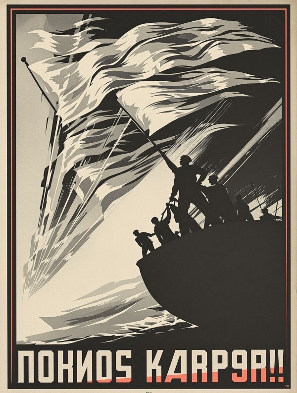 战舰波将金号 电影海报封面，1925年，战争 / 历史，导演谢尔盖·爱森斯坦